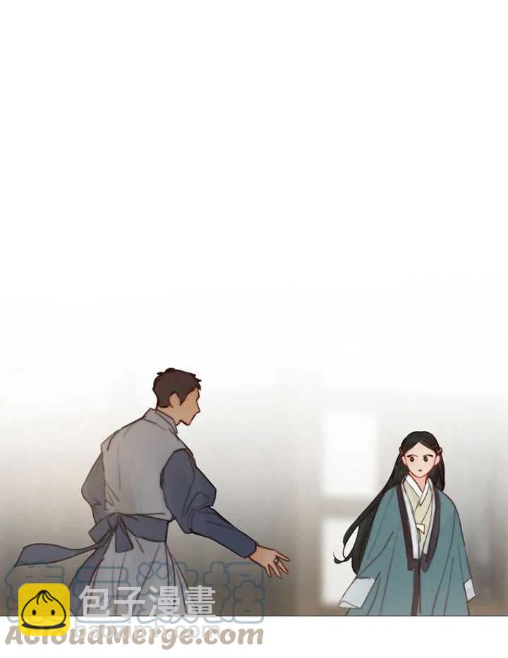 黑色冬季 - 第90話(2/2) - 3