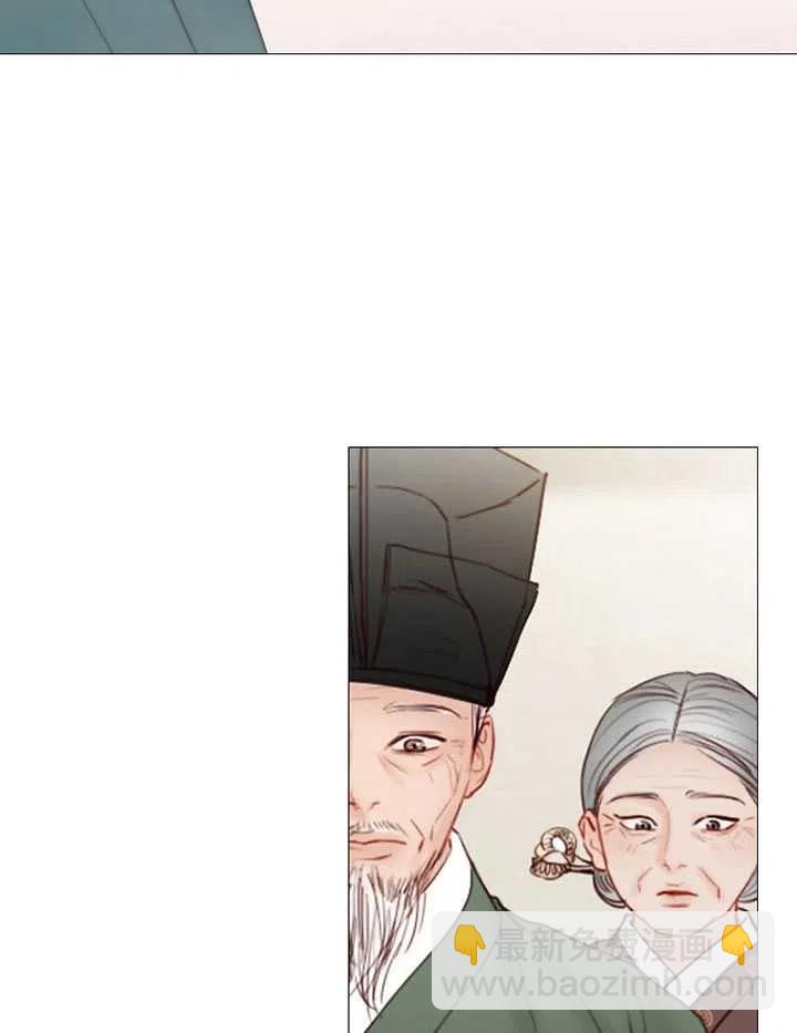 黑色冬季 - 第90話(2/2) - 5