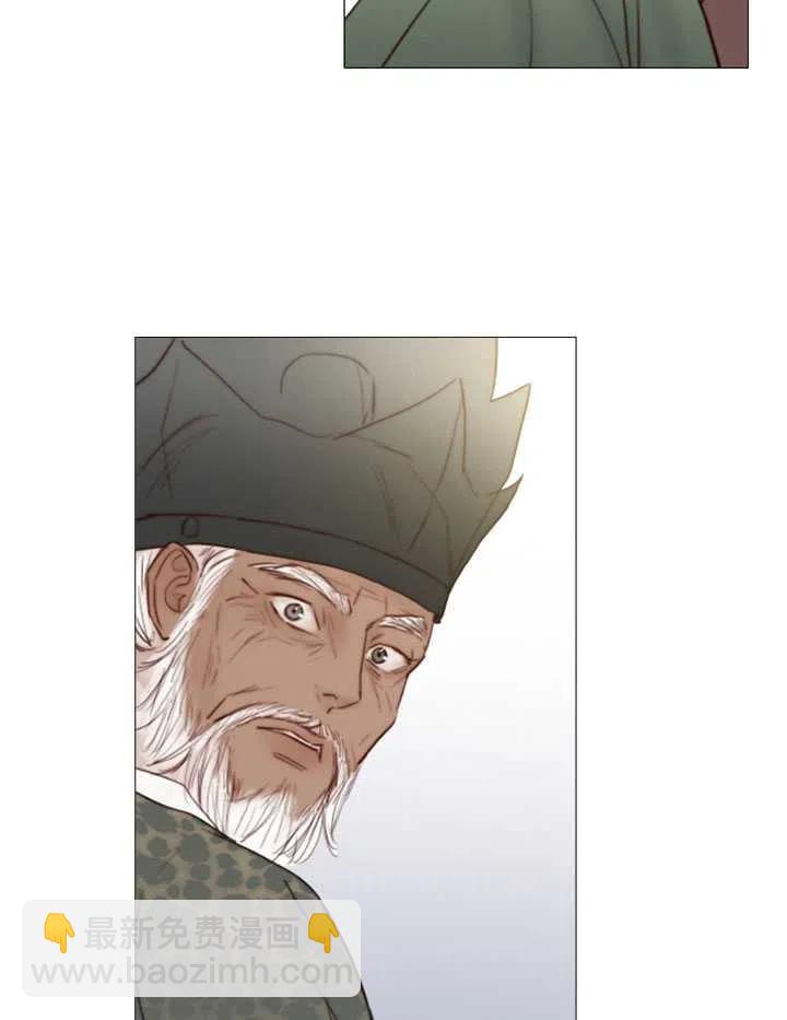 黑色冬季 - 第90話(2/2) - 6