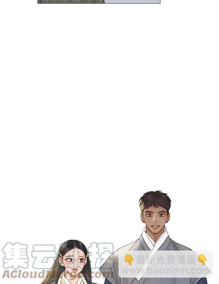 黑色冬季 - 第90話(2/2) - 7