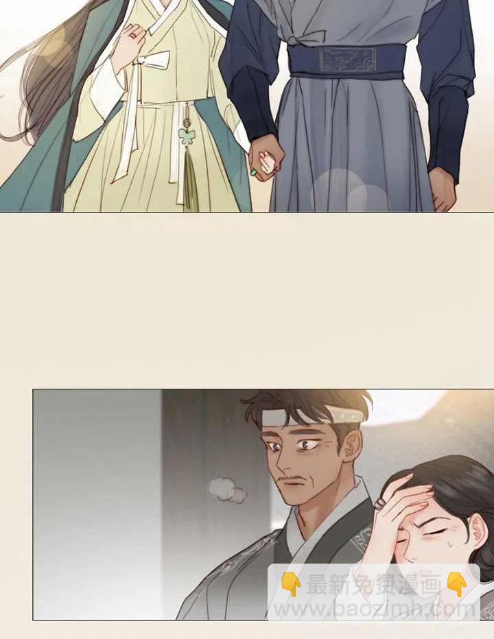 黑色冬季 - 第90話(2/2) - 8