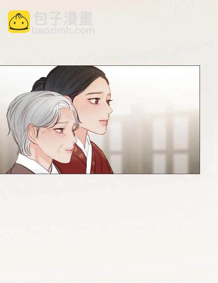 黑色冬季 - 第90話(2/2) - 1