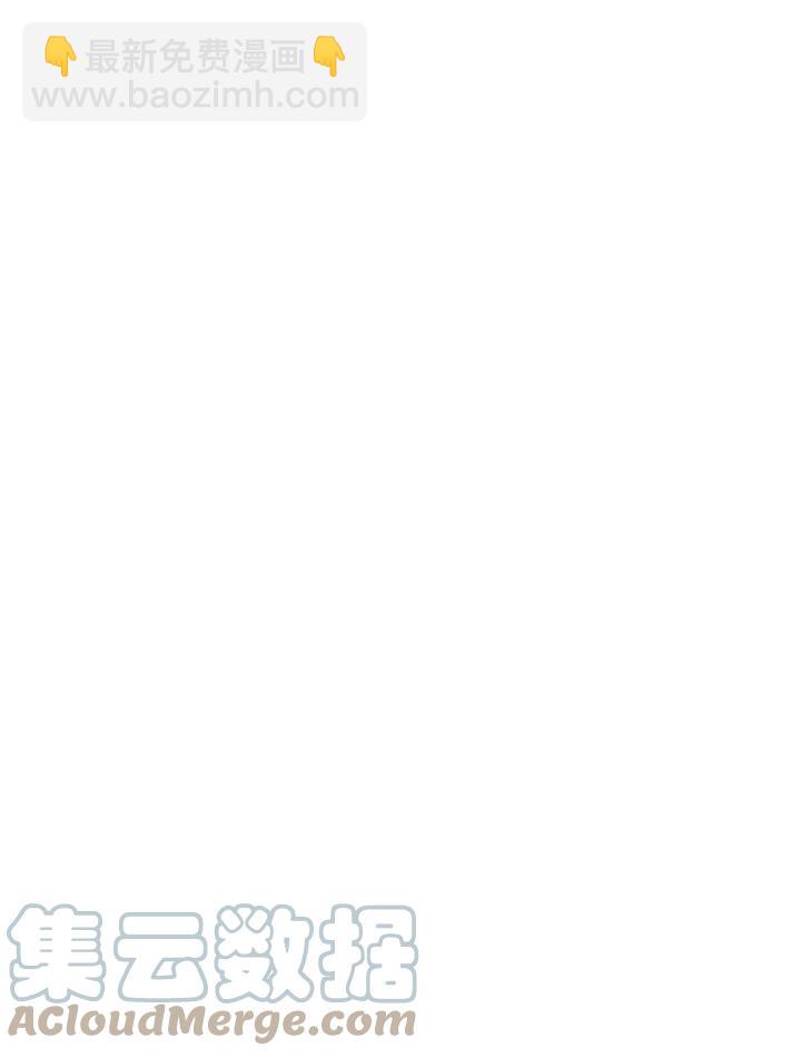 黑色冬季 - 第90話(1/2) - 1