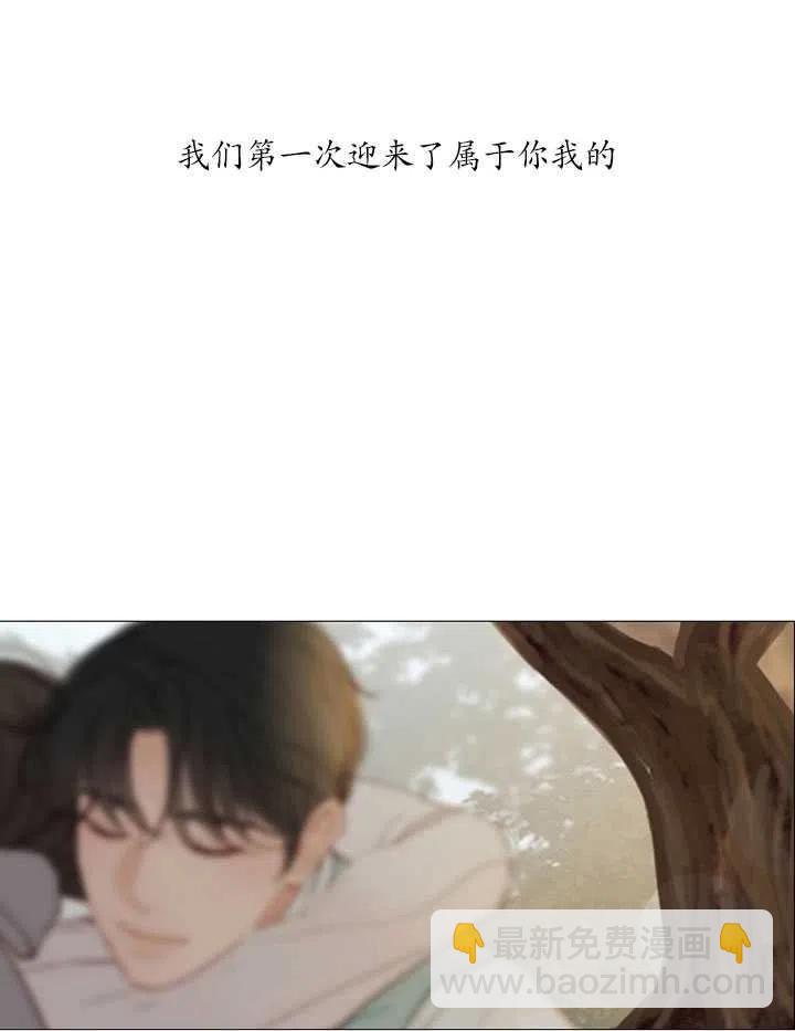 黑色冬季 - 第90話(2/2) - 8