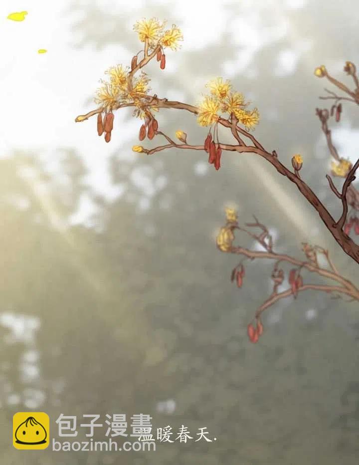 黑色冬季 - 第90話(2/2) - 2