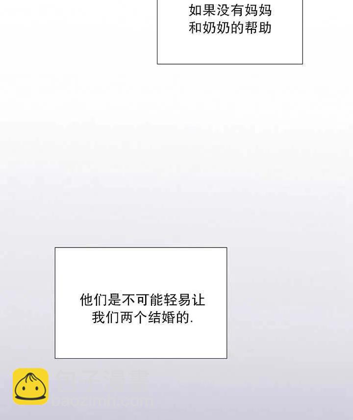 黑色冬季 - 第92話(1/2) - 2