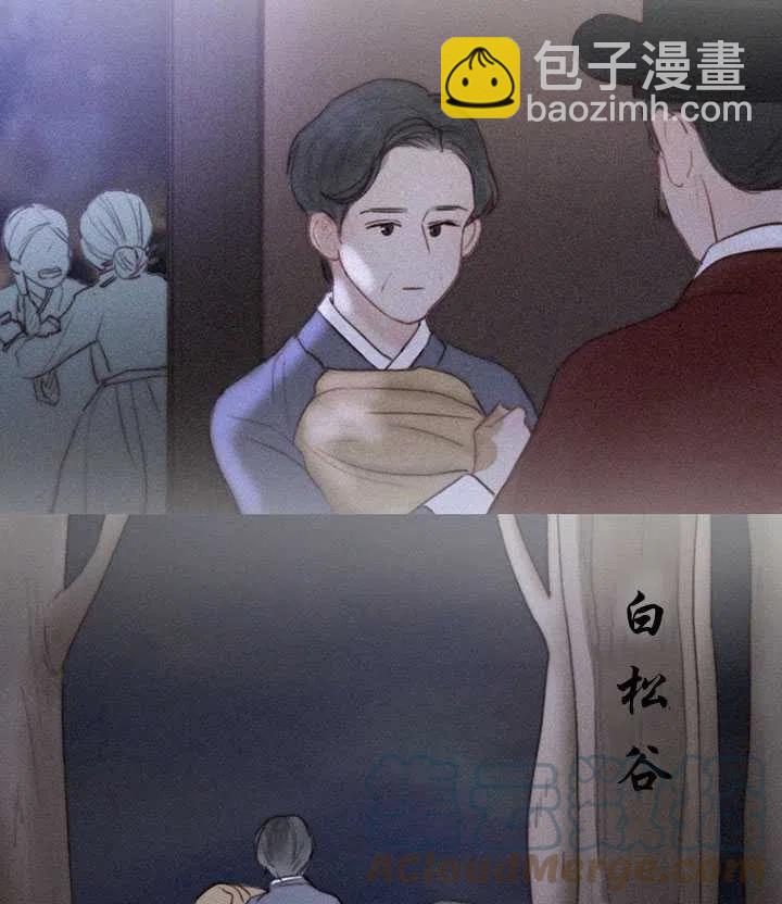 黑色冬季 - 第92話(1/2) - 5