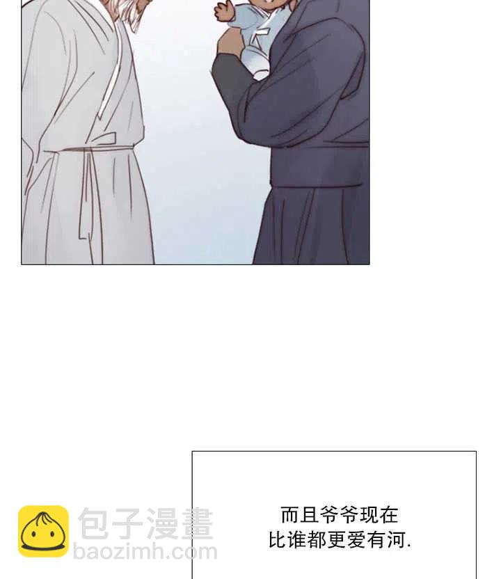 黑色冬季 - 第92話(1/2) - 7