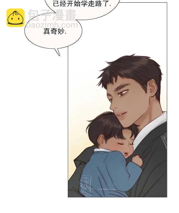 黑色冬季 - 第92話(1/2) - 4