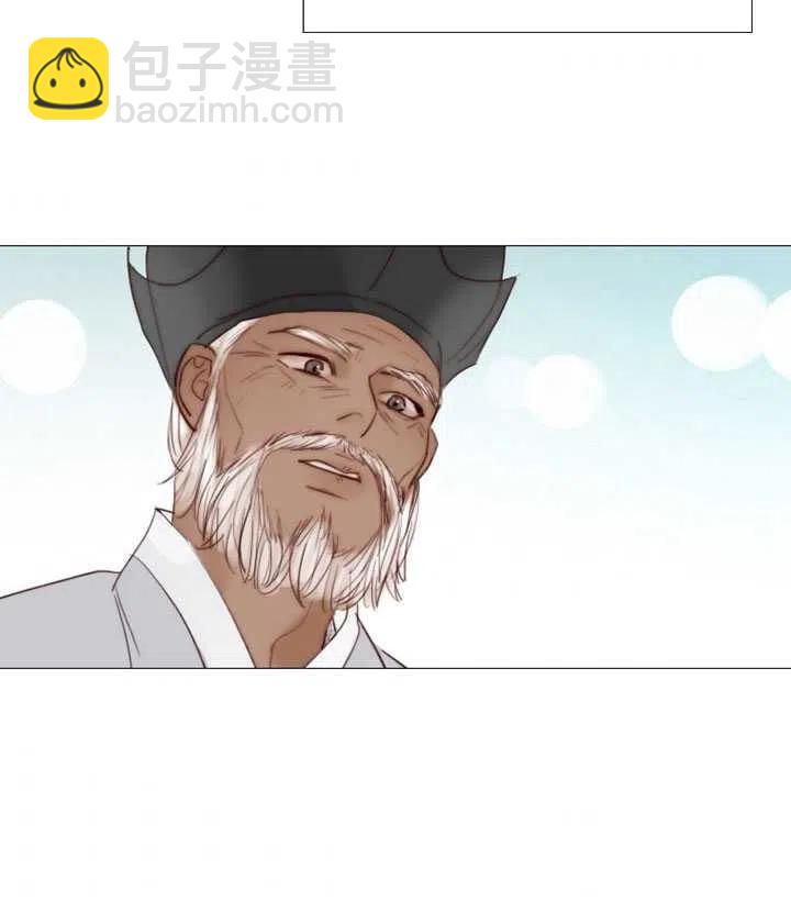 黑色冬季 - 第92話(1/2) - 8