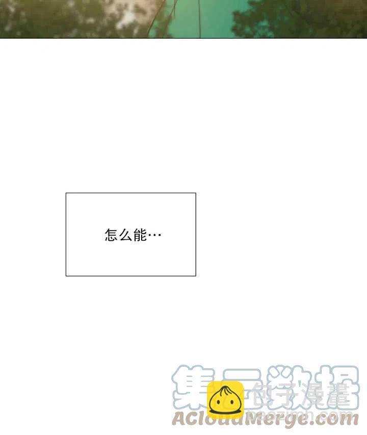 黑色冬季 - 第92話(1/2) - 5