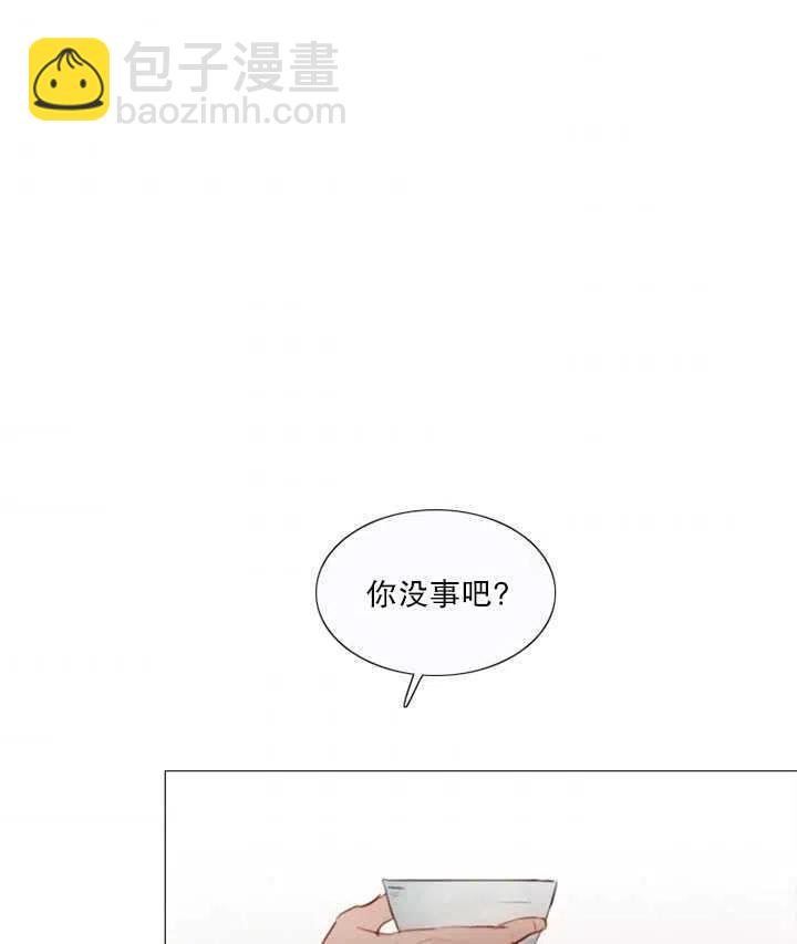 黑色冬季 - 第92話(1/2) - 2