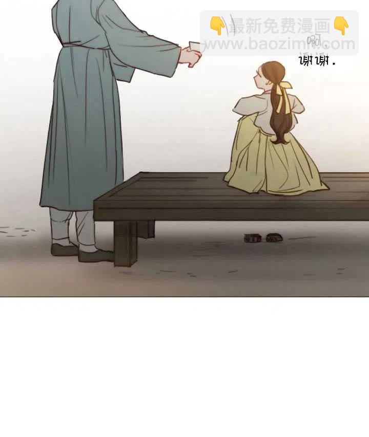 黑色冬季 - 第92話(2/2) - 6