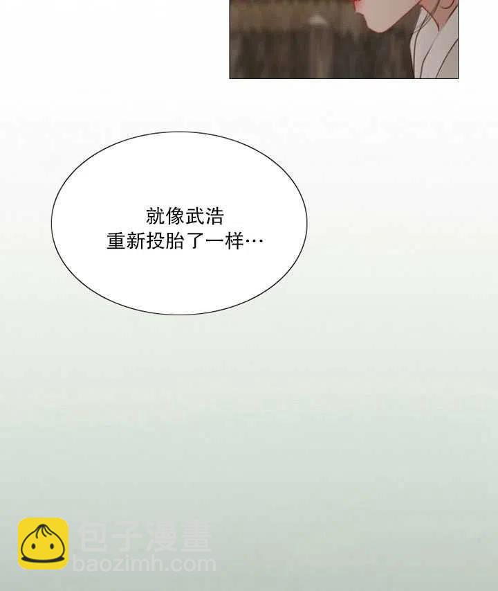 黑色冬季 - 第92話(2/2) - 4