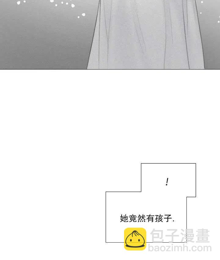 黑色冬季 - 第92話(2/2) - 1