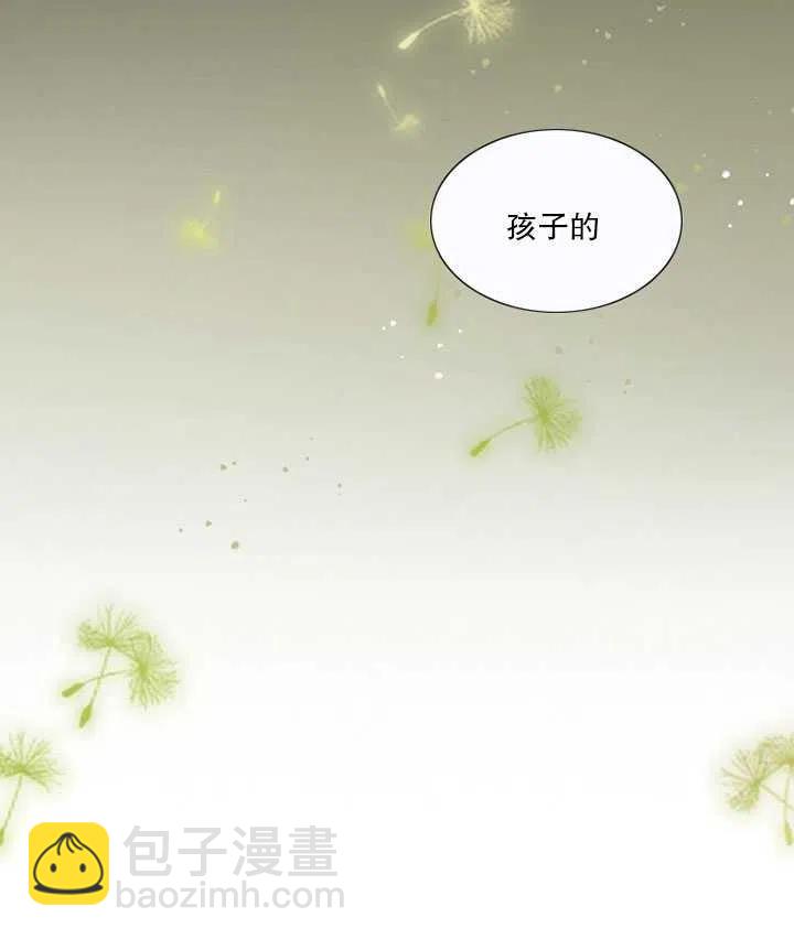 黑色冬季 - 第92話(2/2) - 2