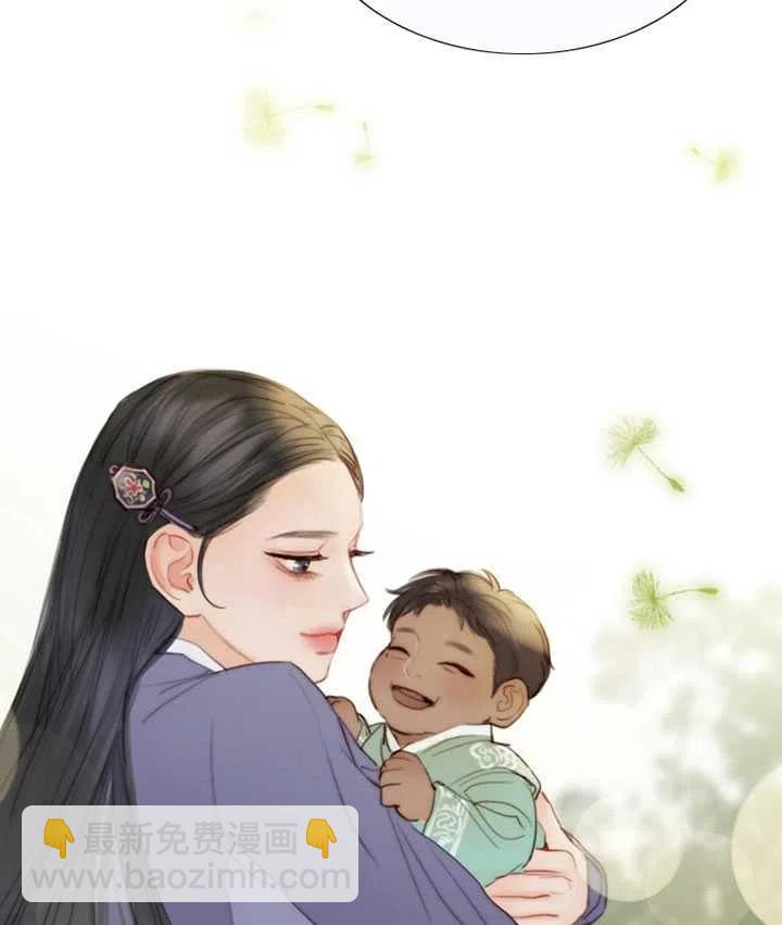 黑色冬季 - 第92話(2/2) - 5