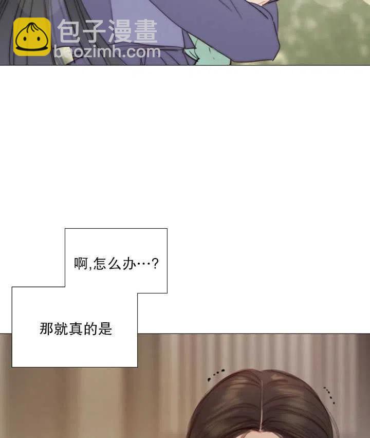 黑色冬季 - 第92話(2/2) - 6