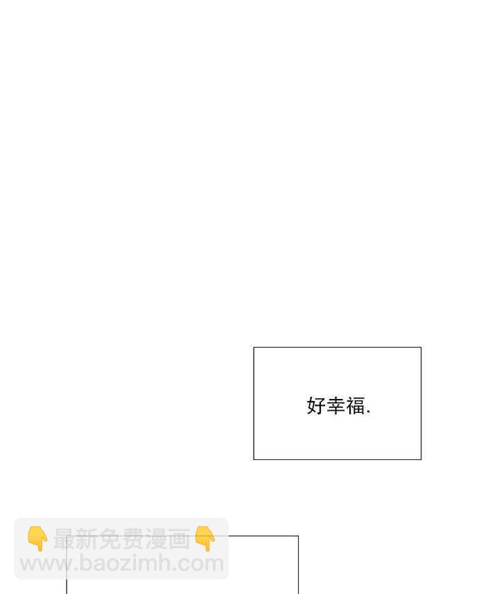 黑色冬季 - 第92話(1/2) - 8