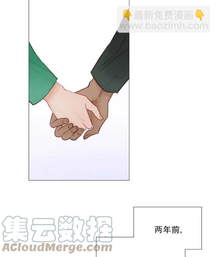 黑色冬季 - 第92話(1/2) - 1