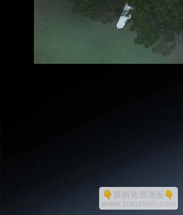 黑色冬季 - 第92話(2/2) - 2