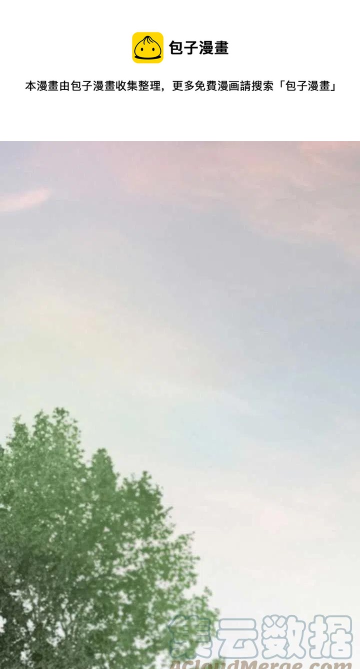 黑色冬季 - 第94話(1/2) - 1