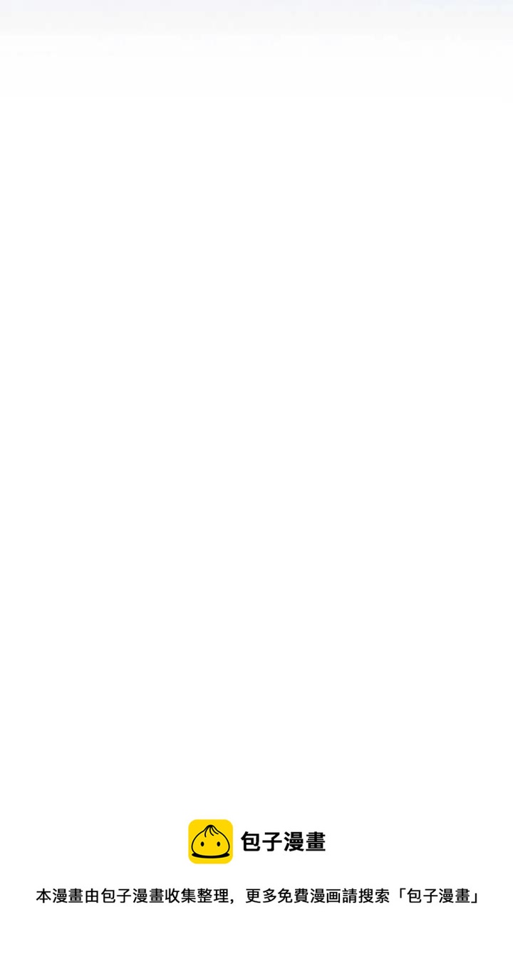 黑色冬季 - 第94話(2/2) - 6