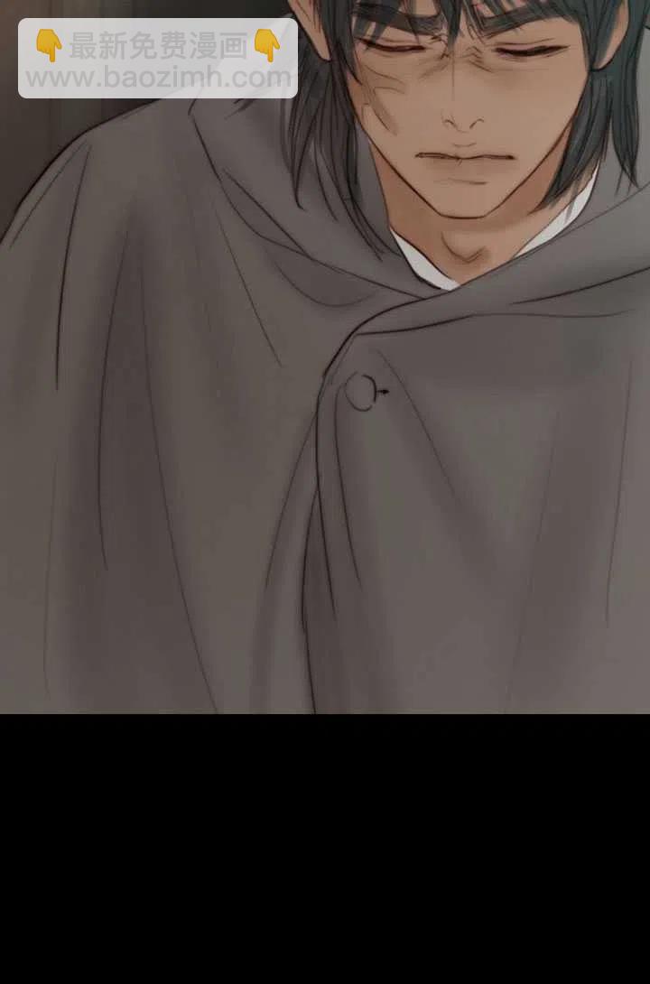 黑色冬季 - 第94話(1/2) - 8