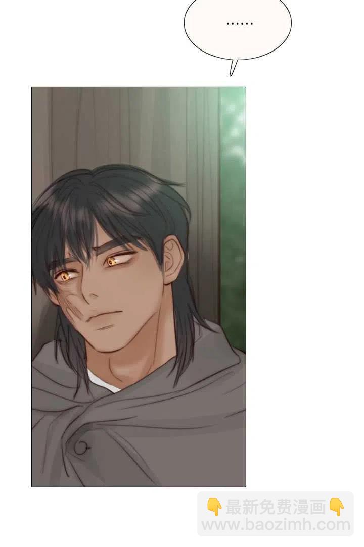 黑色冬季 - 第94話(1/2) - 4