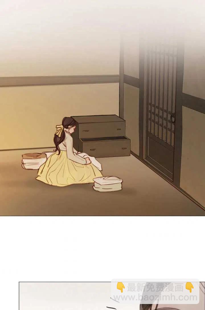 黑色冬季 - 第94話(1/2) - 6