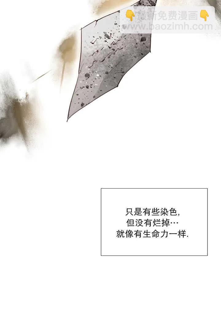 黑色冬季 - 第94話(2/2) - 5