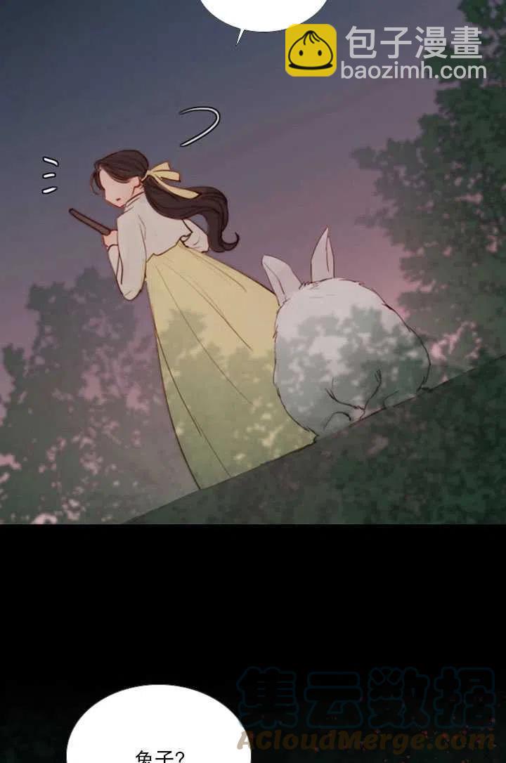 黑色冬季 - 第94話(2/2) - 3