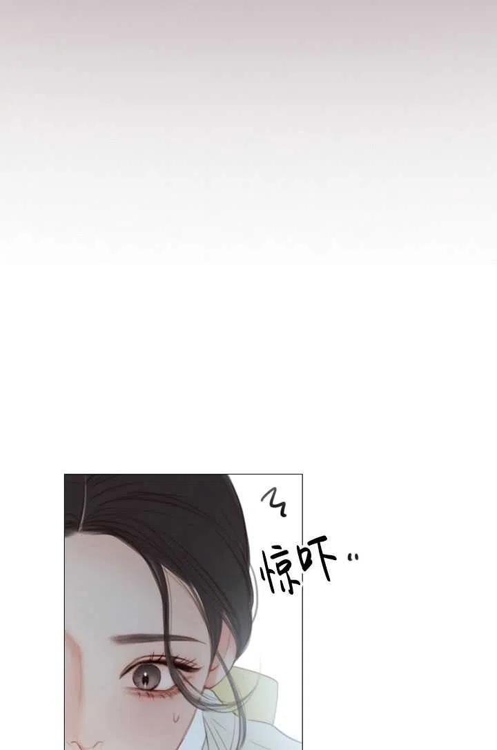 黑色冬季 - 第94話(2/2) - 1