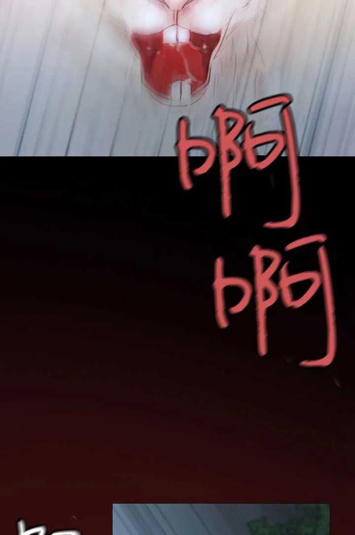 黑色冬季 - 第94話(2/2) - 5