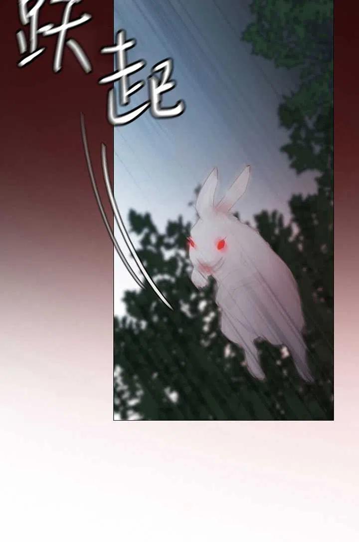 黑色冬季 - 第94話(2/2) - 6