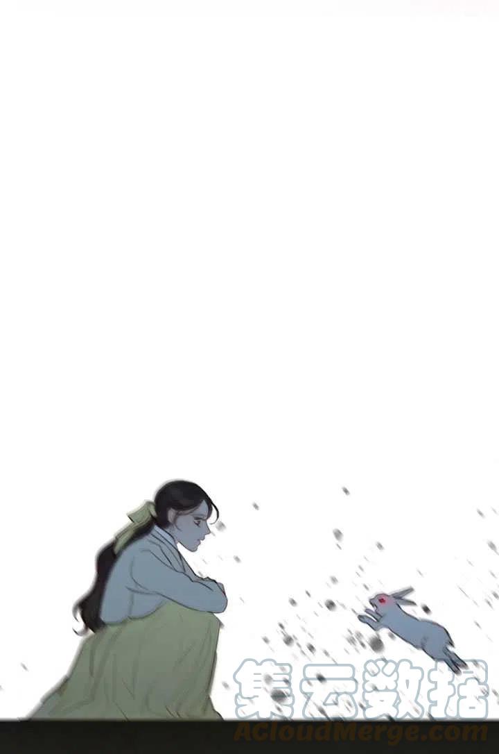 黑色冬季 - 第94話(2/2) - 7