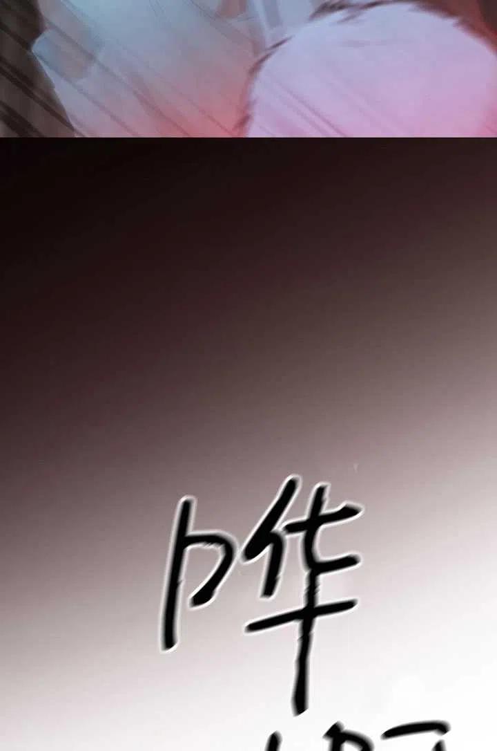 黑色冬季 - 第94話(2/2) - 2