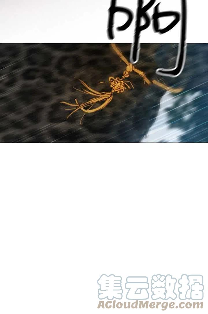 黑色冬季 - 第94話(2/2) - 3