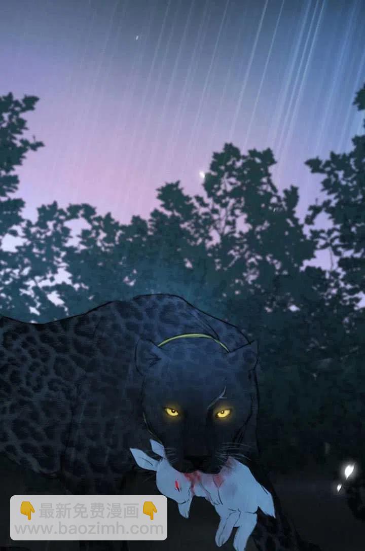 黑色冬季 - 第94話(2/2) - 4