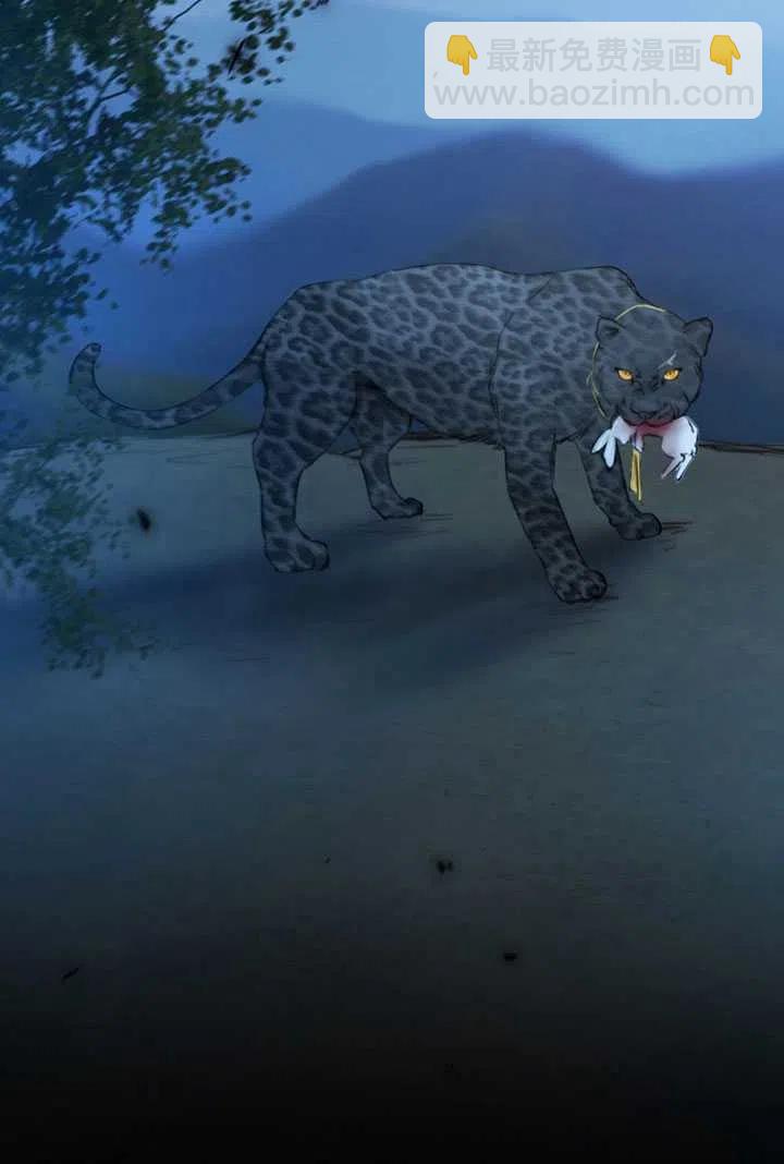 黑色冬季 - 第96話(1/2) - 4