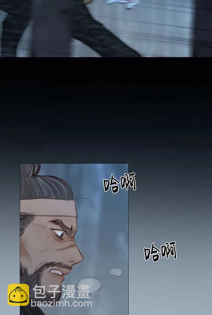 黑色冬季 - 第96話(1/2) - 2