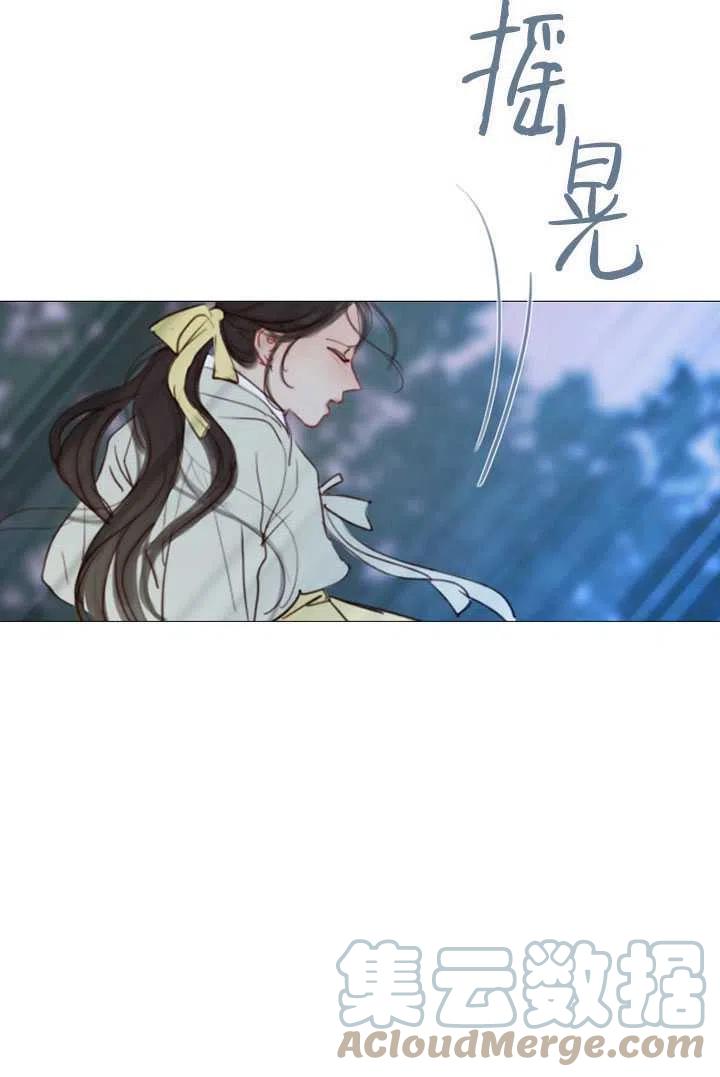 黑色冬季 - 第96話(1/2) - 2