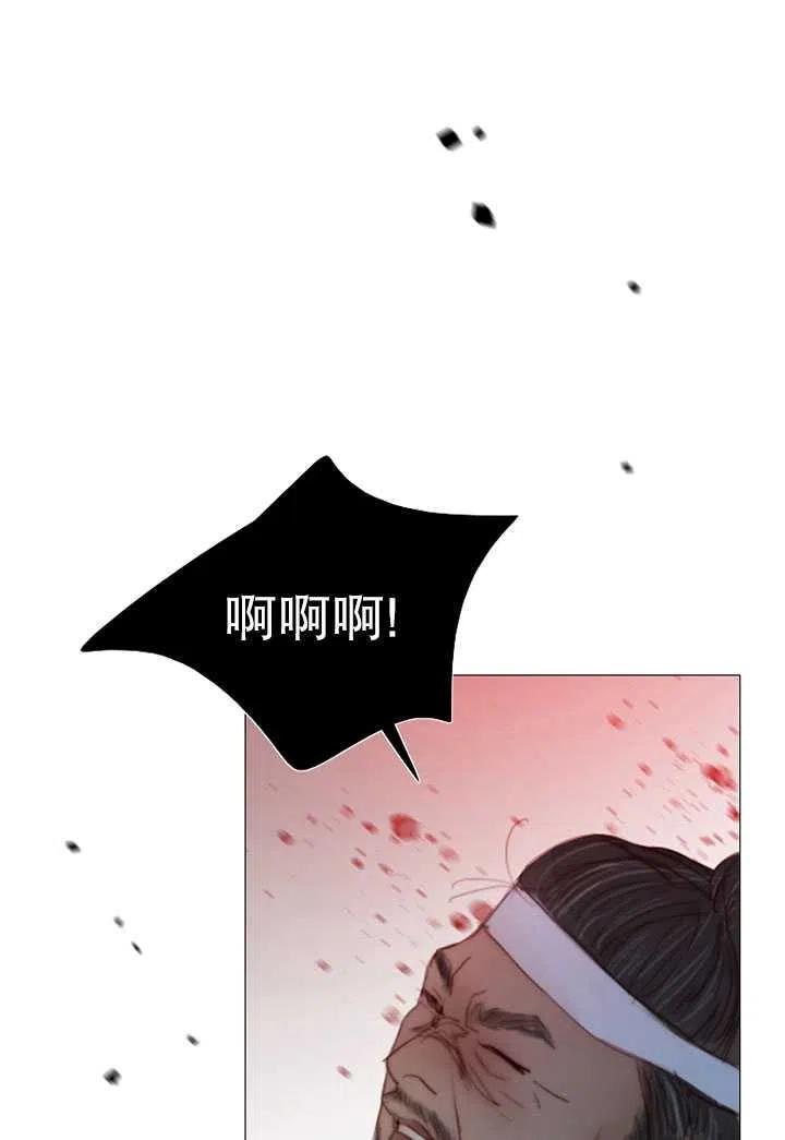 黑色冬季 - 第96話(1/2) - 1