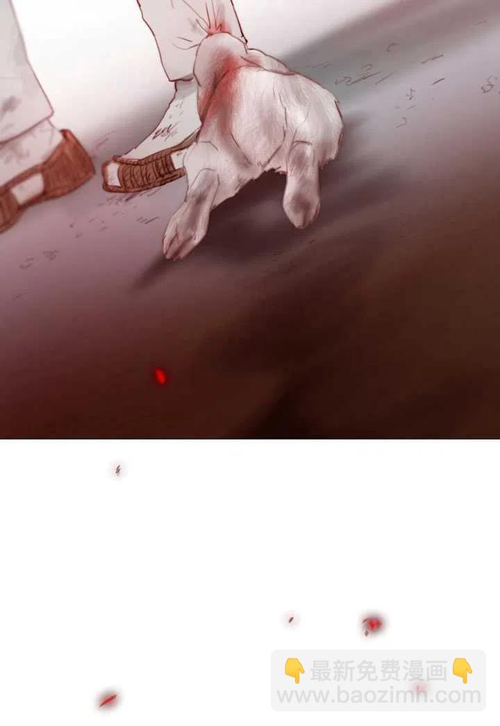 黑色冬季 - 第96話(1/2) - 8