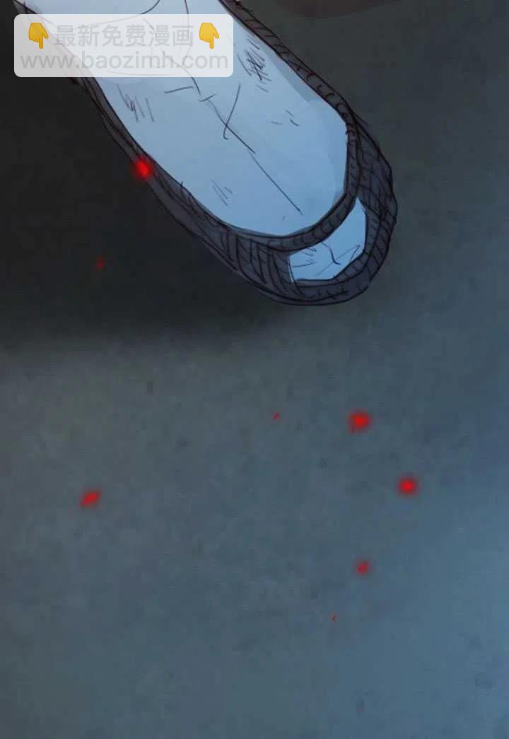 黑色冬季 - 第96話(2/2) - 5