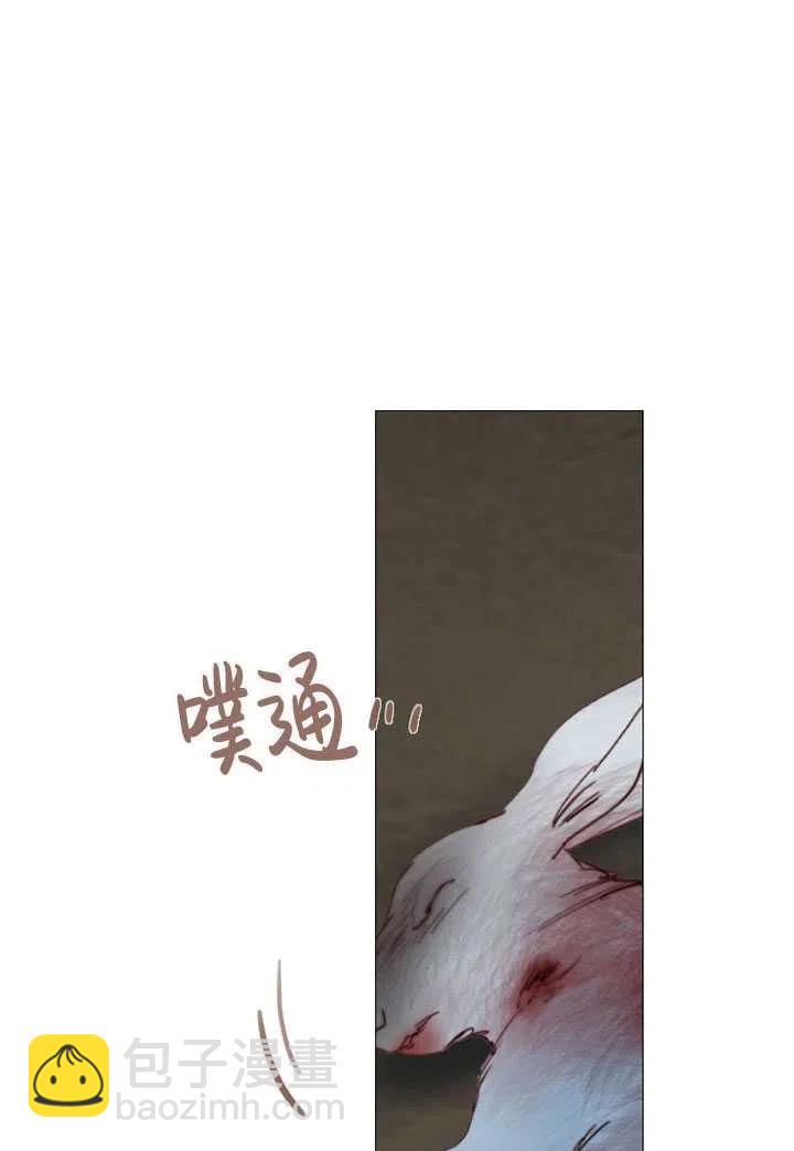 黑色冬季 - 第96話(2/2) - 4