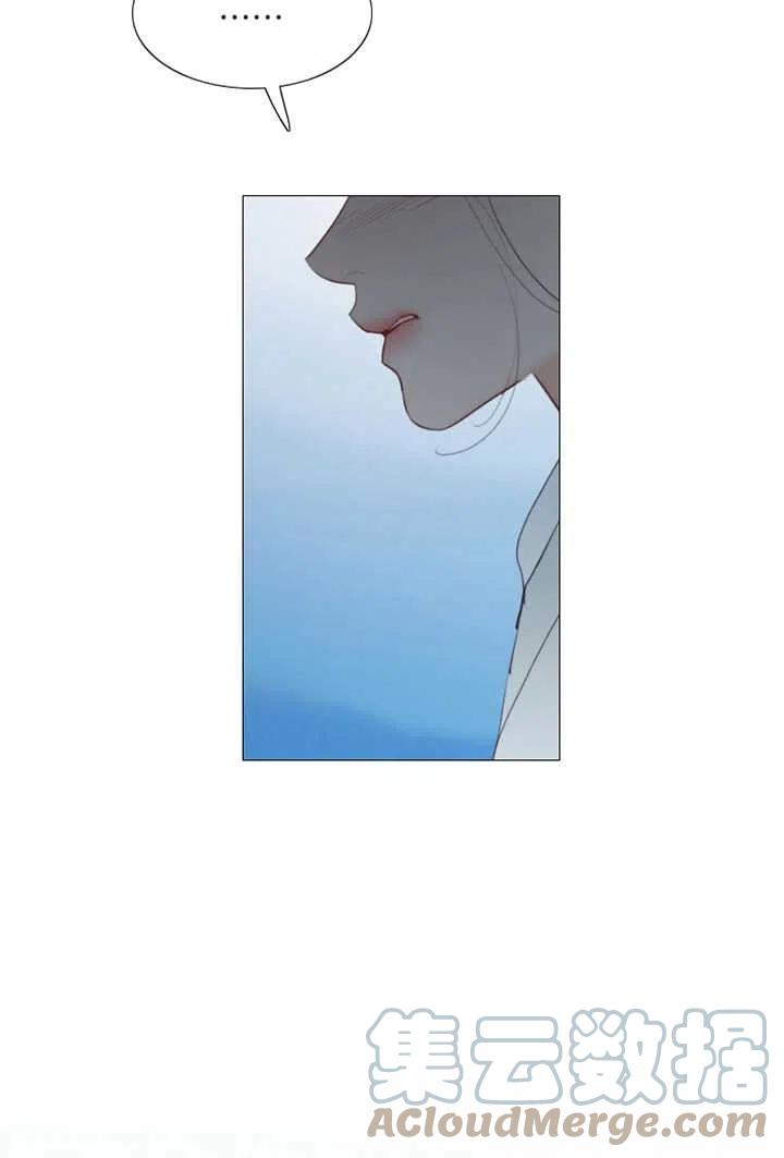 黑色冬季 - 第96話(2/2) - 3