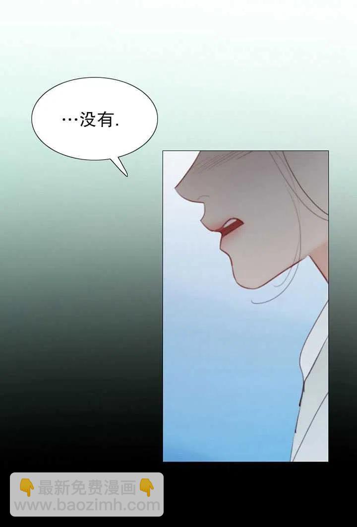 黑色冬季 - 第96話(2/2) - 4