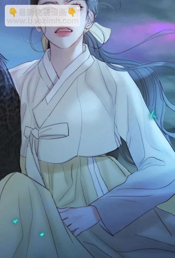 黑色冬季 - 第96話(2/2) - 2