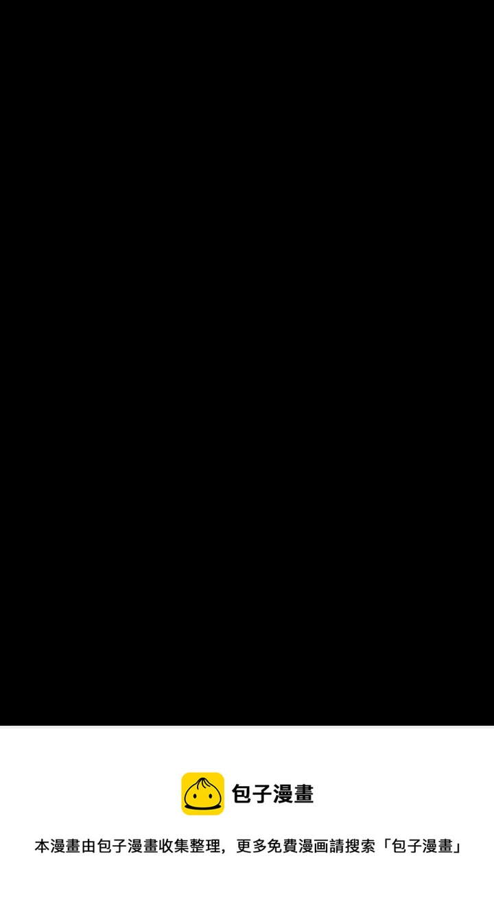 黑色冬季 - 第96話(2/2) - 4